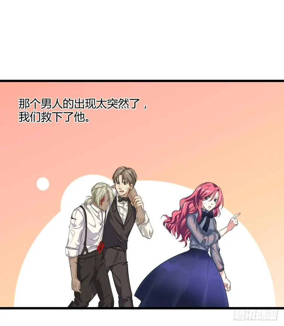 生活并非如你想象的那般美好 第6页