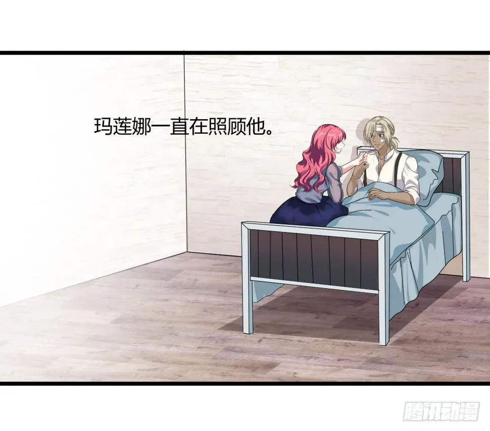 生活并非如你想象的那般美好 第7页