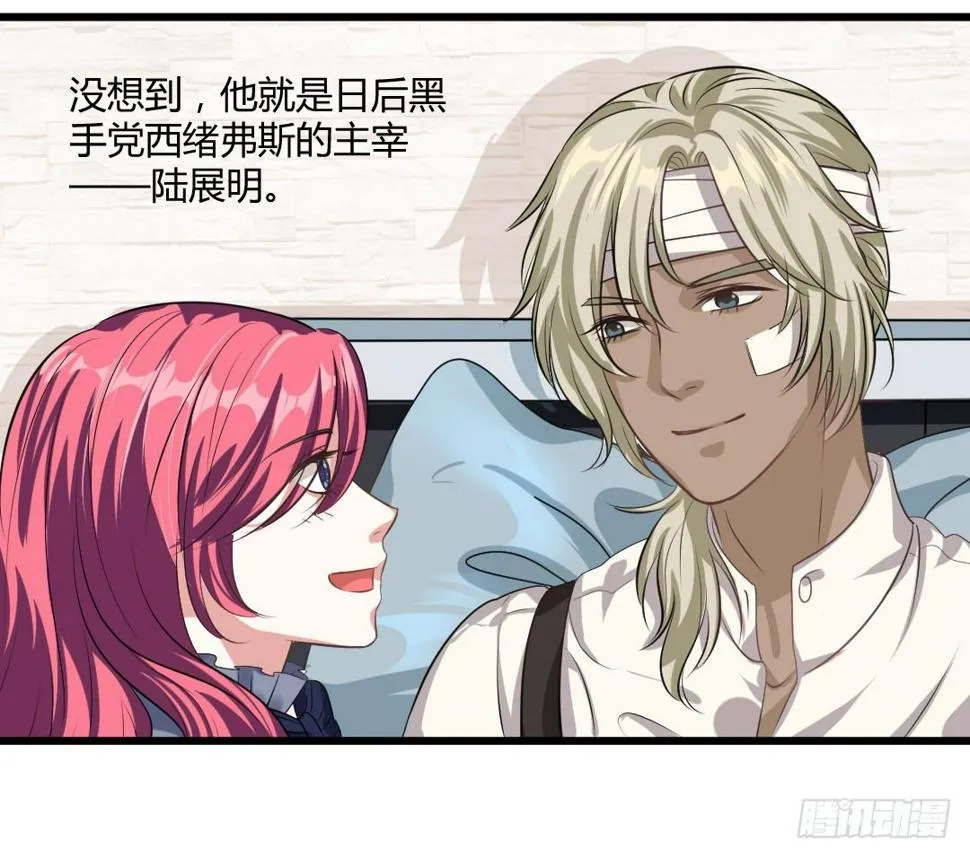 生活并非如你想象的那般美好 第8页