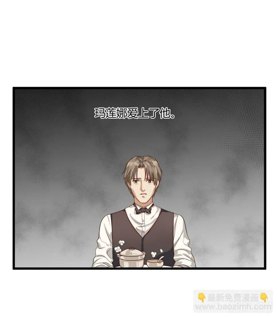 生活并非如你想象的那般美好 第10页