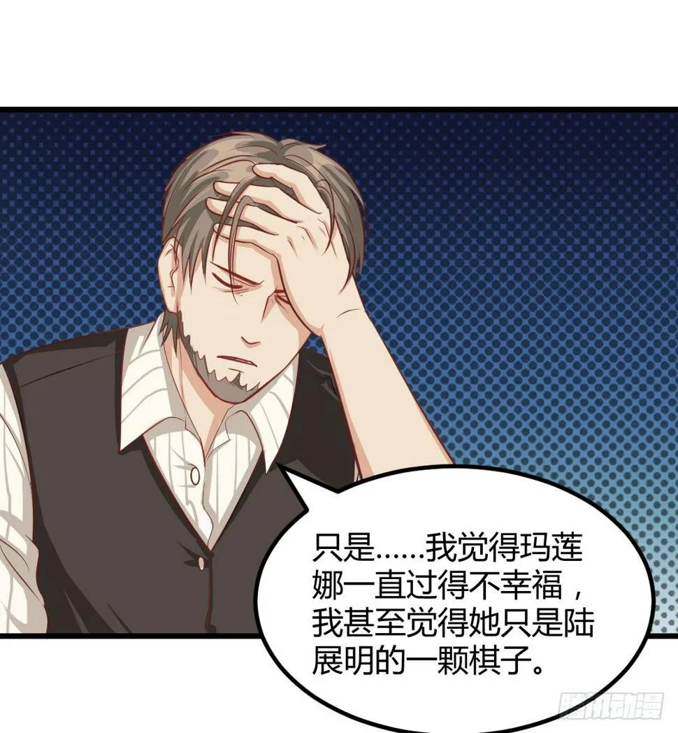 生活并非如你想象的那般美好 第14页