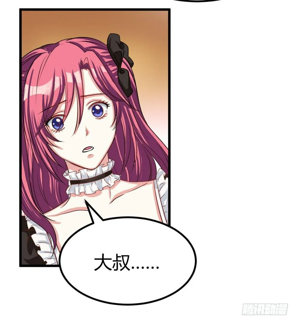 生活并非如你想象的那般美好 第15页