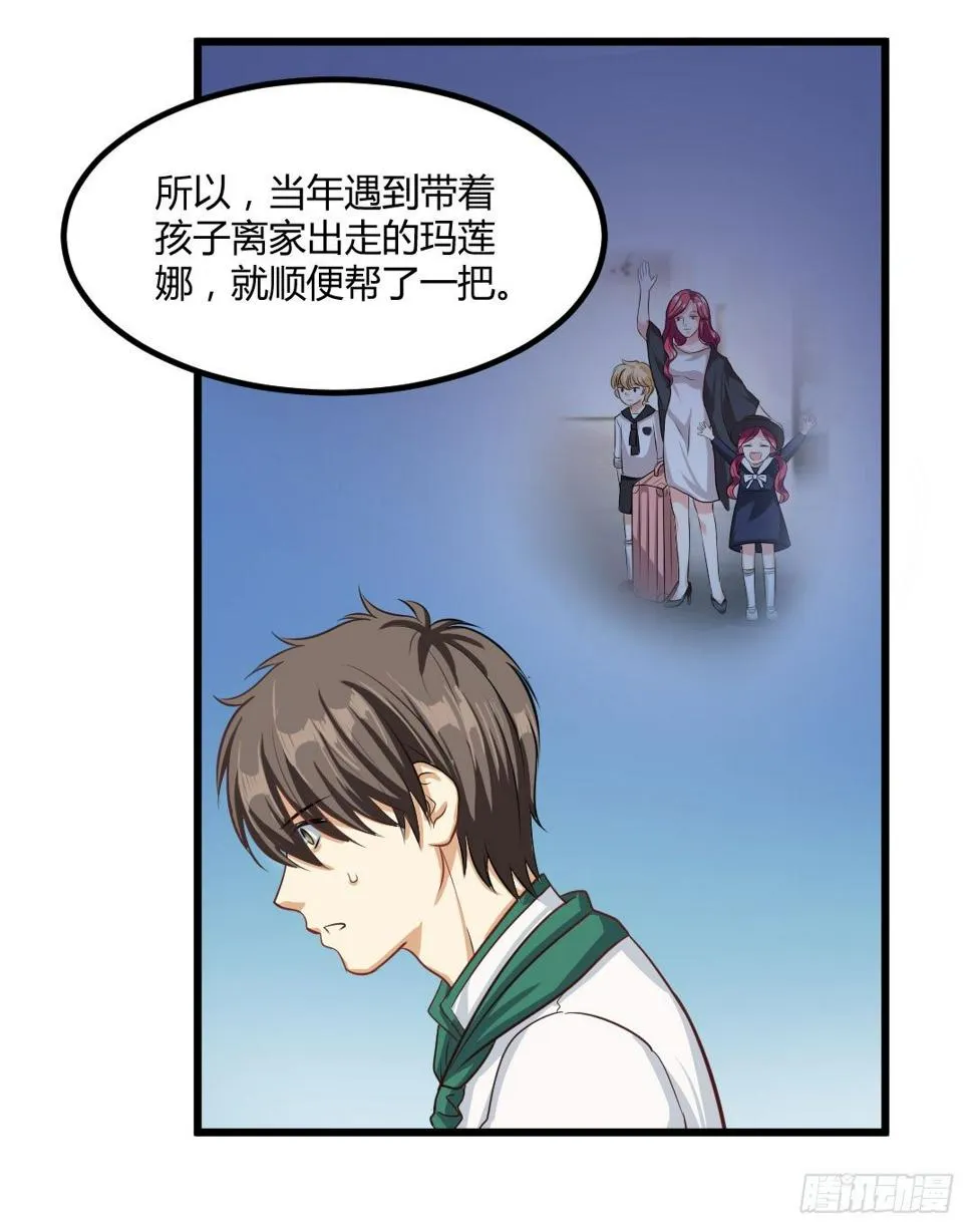 生活并非如你想象的那般美好 第16页