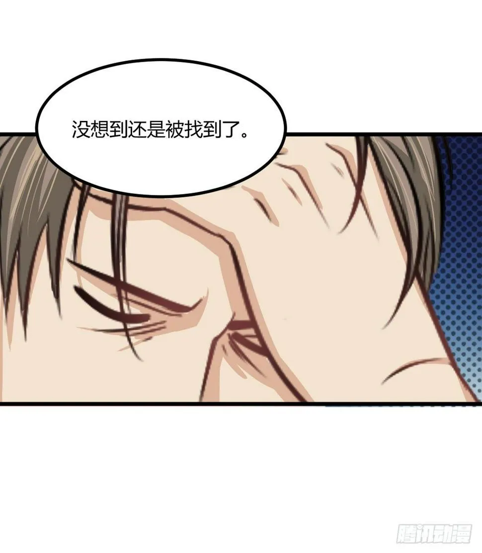 生活并非如你想象的那般美好 第17页