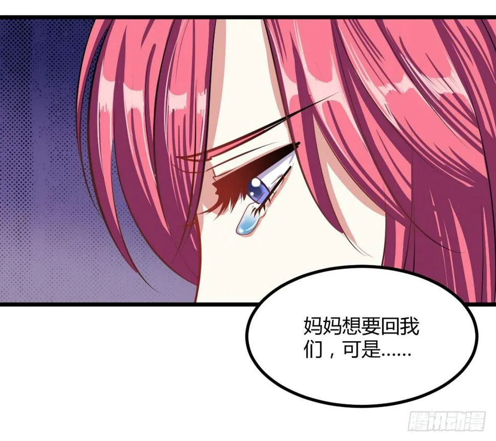 生活并非如你想象的那般美好 第20页