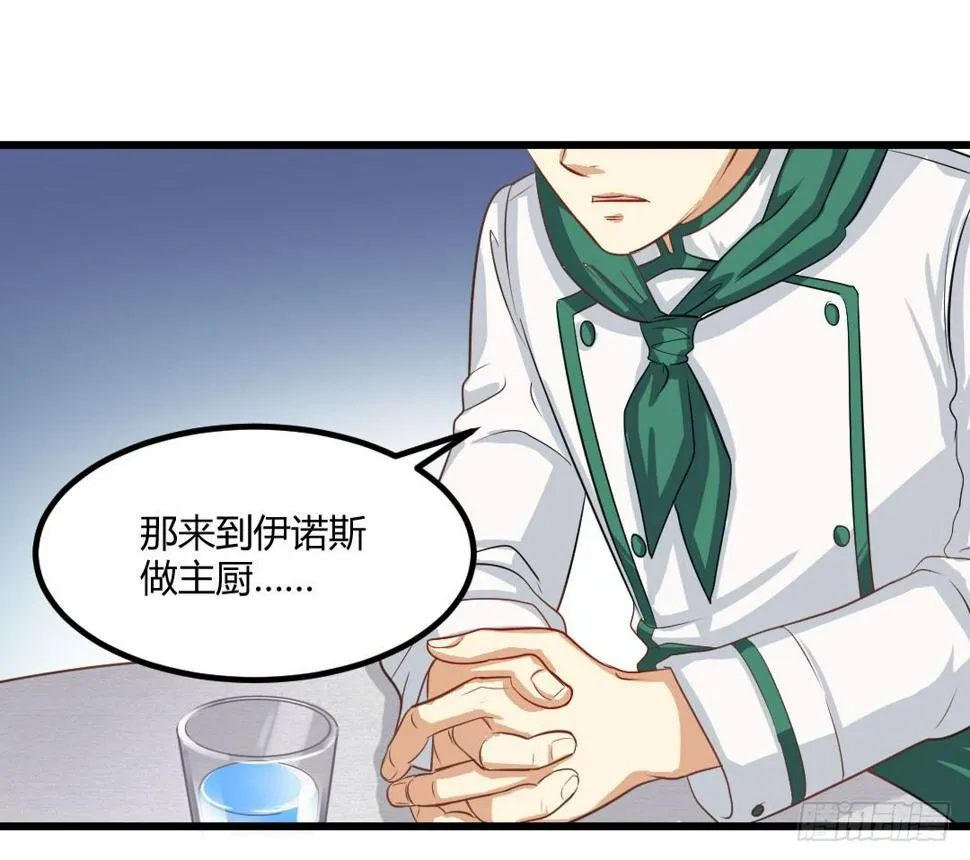 生活并非如你想象的那般美好 第26页