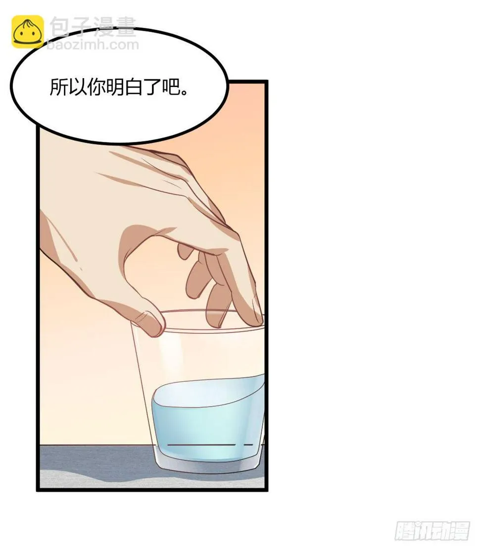 生活并非如你想象的那般美好 第31页