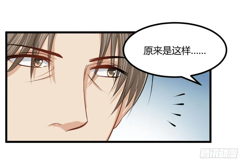 生活并非如你想象的那般美好 第33页