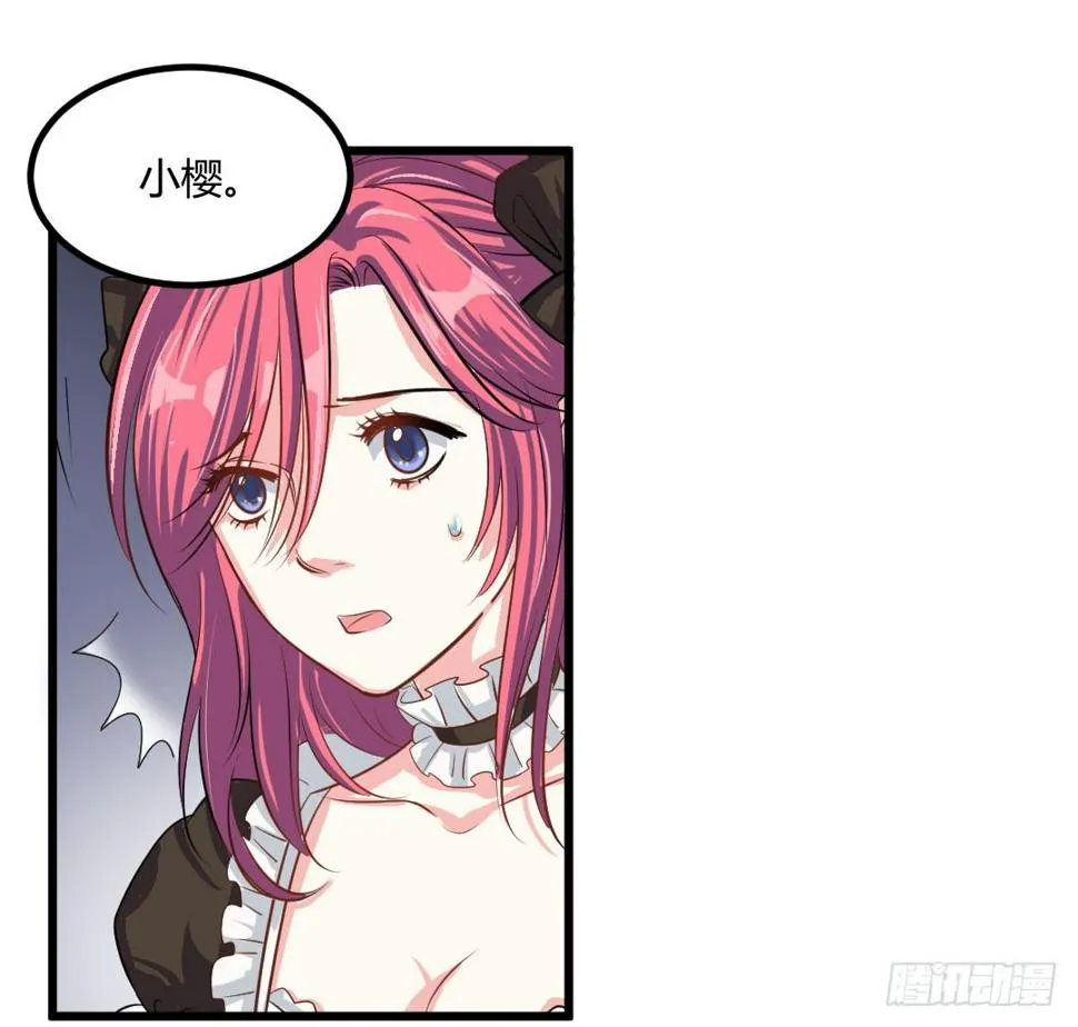 生活并非如你想象的那般美好 第35页
