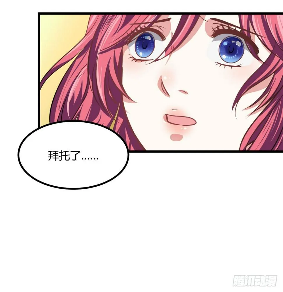 生活并非如你想象的那般美好 第38页