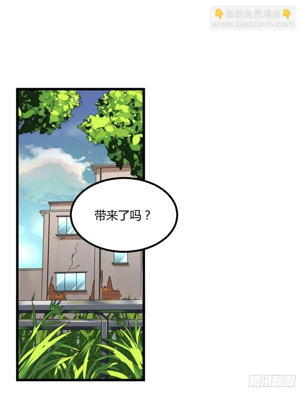 生活并非如你想象的那般美好 第39页