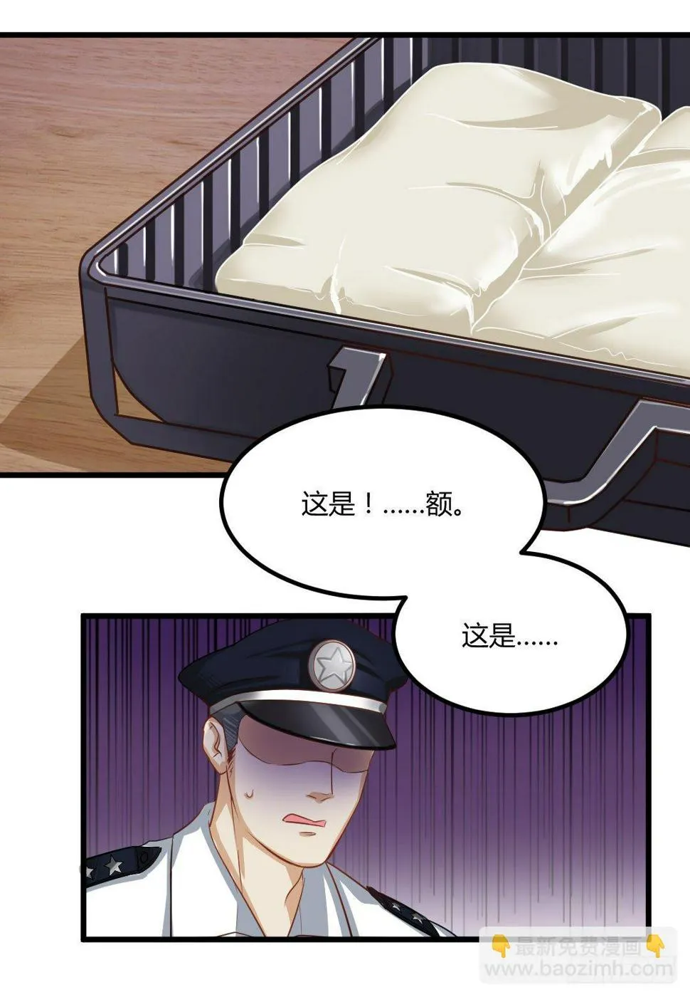 生活并非如你想象的那般美好 第45页