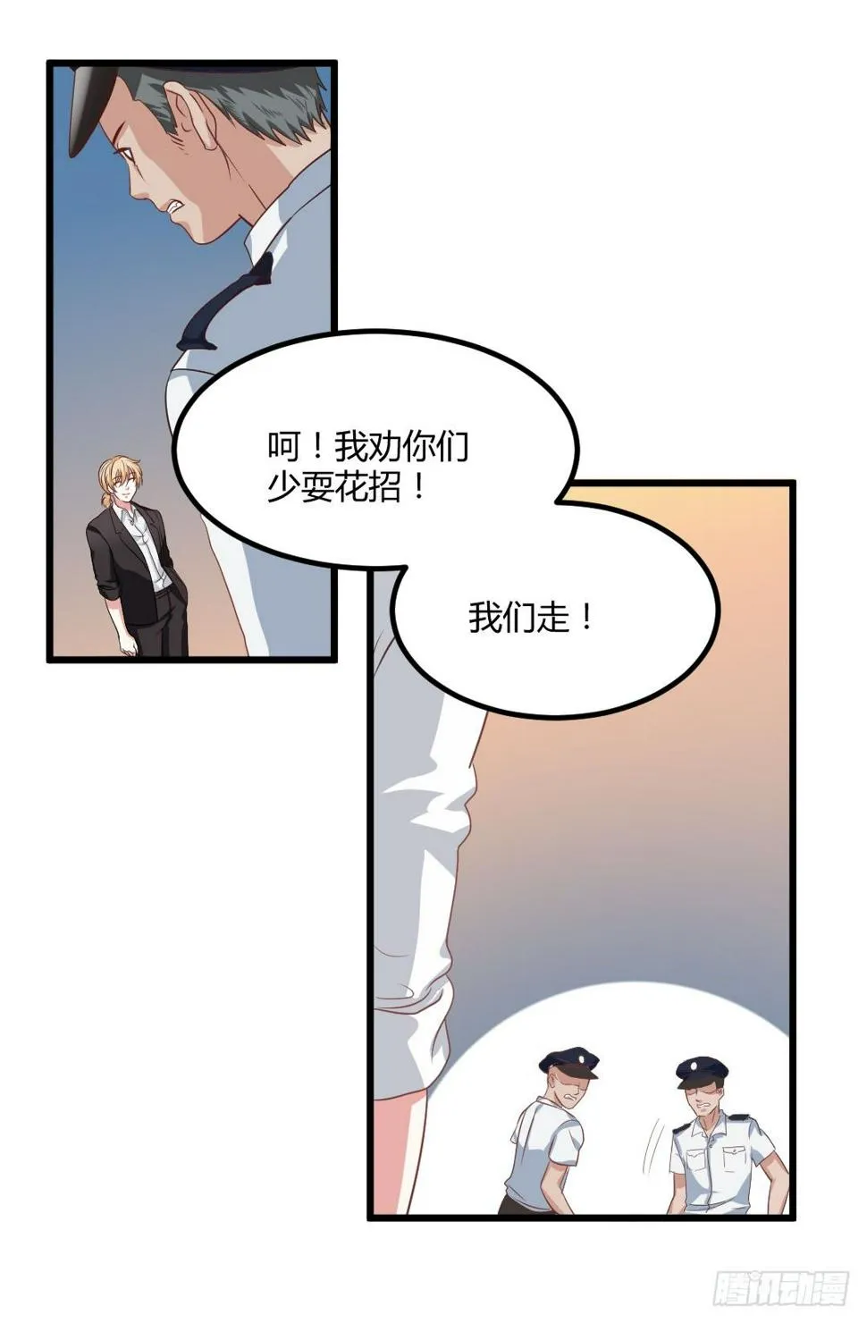 生活并非如你想象的那般美好 第48页