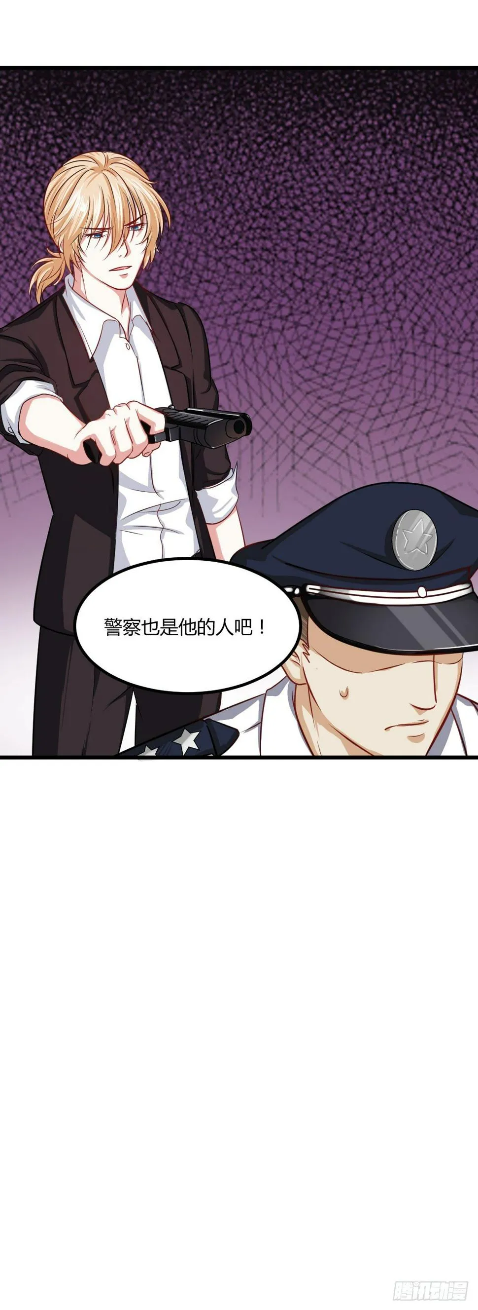 生活并非如你想象的那般美好 第51页