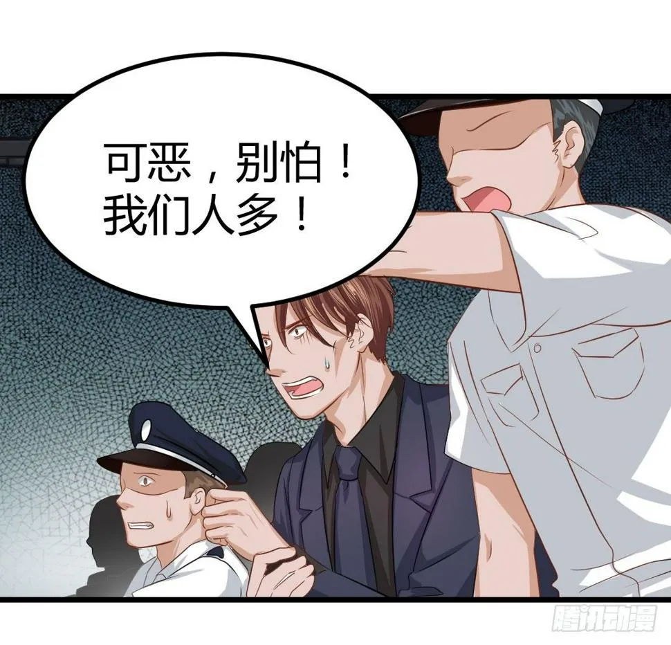 傻瓜果然还是傻瓜啊 第19页