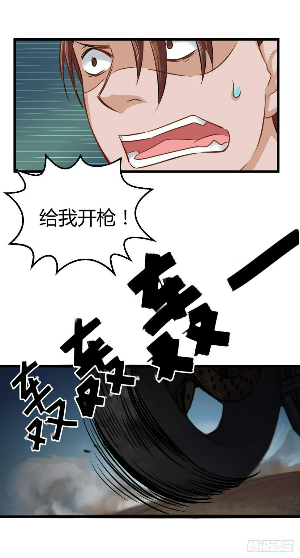 傻瓜果然还是傻瓜啊 第20页