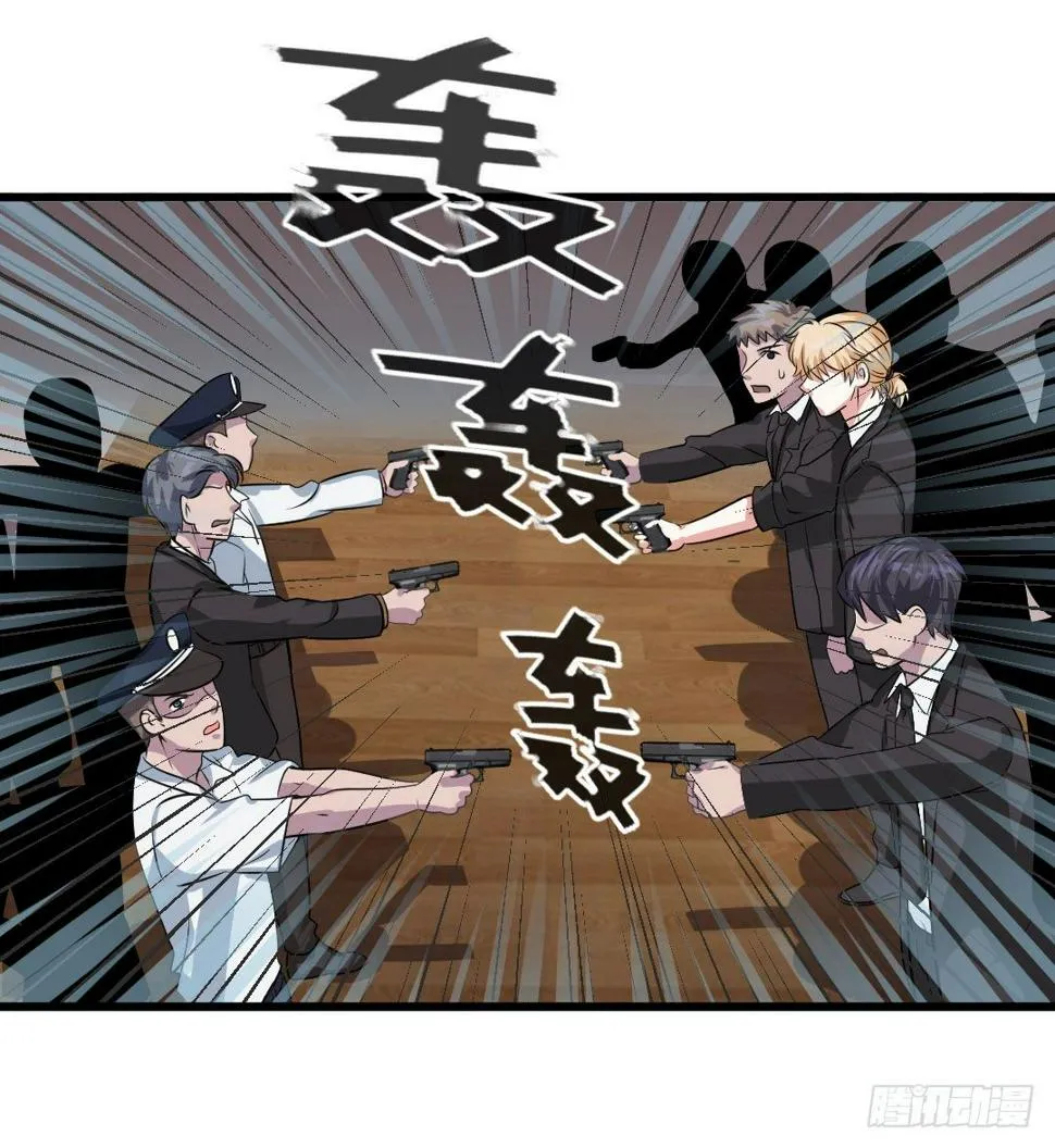 傻瓜果然还是傻瓜啊 第21页