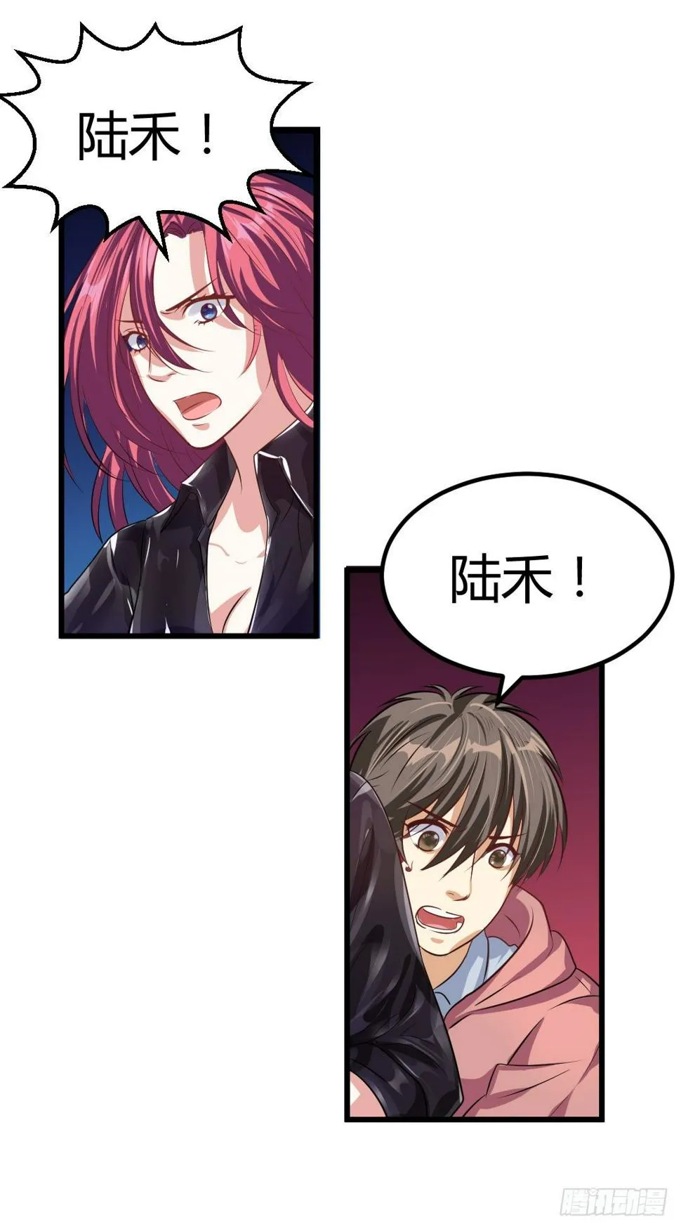 傻瓜果然还是傻瓜啊 第24页