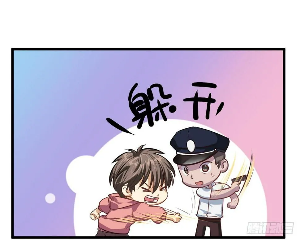 傻瓜果然还是傻瓜啊 第33页