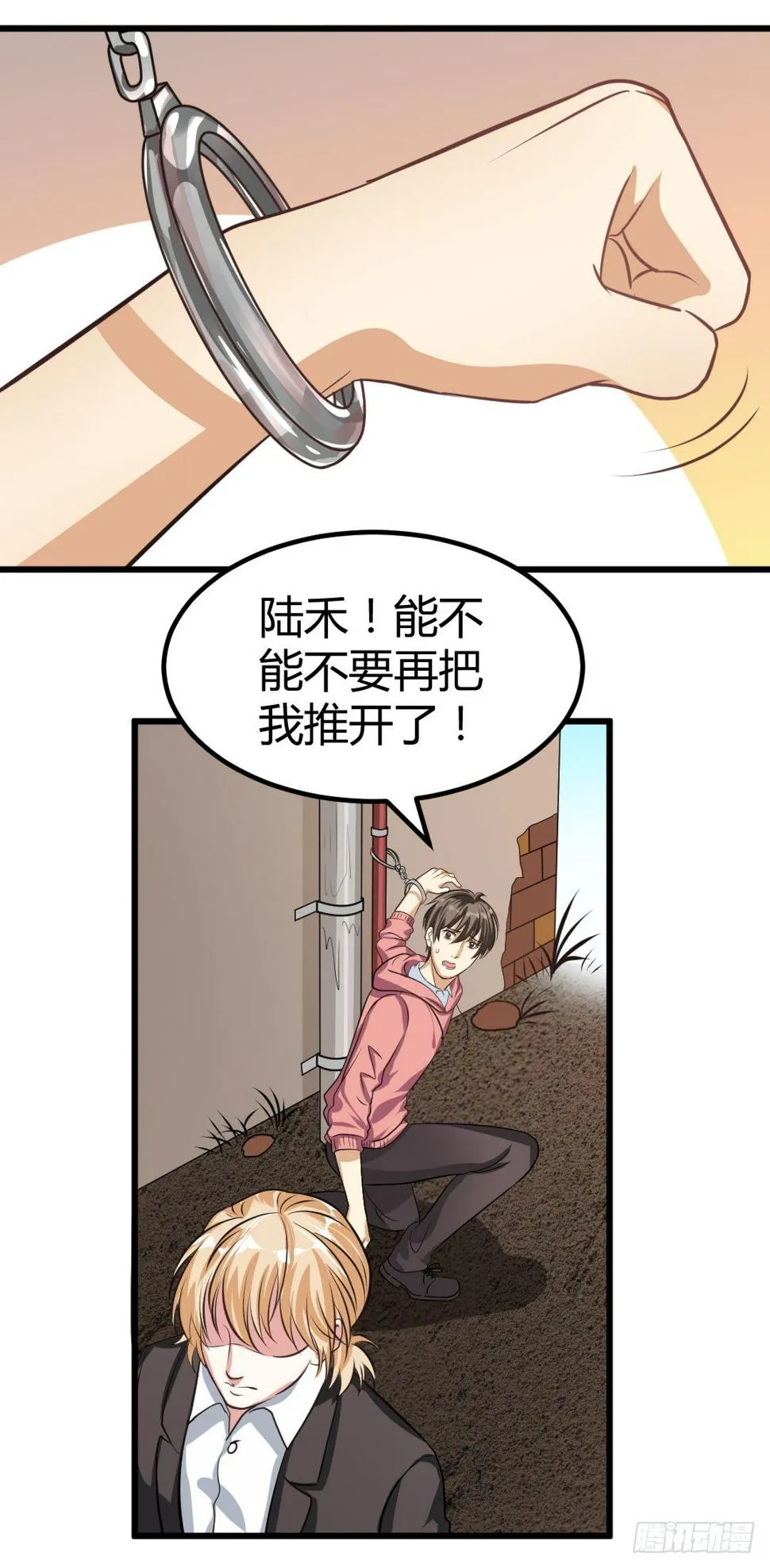 傻瓜果然还是傻瓜啊 第51页