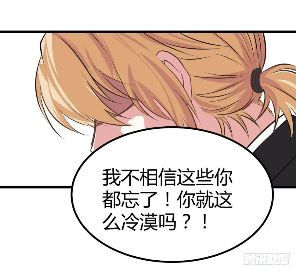 傻瓜果然还是傻瓜啊 第53页