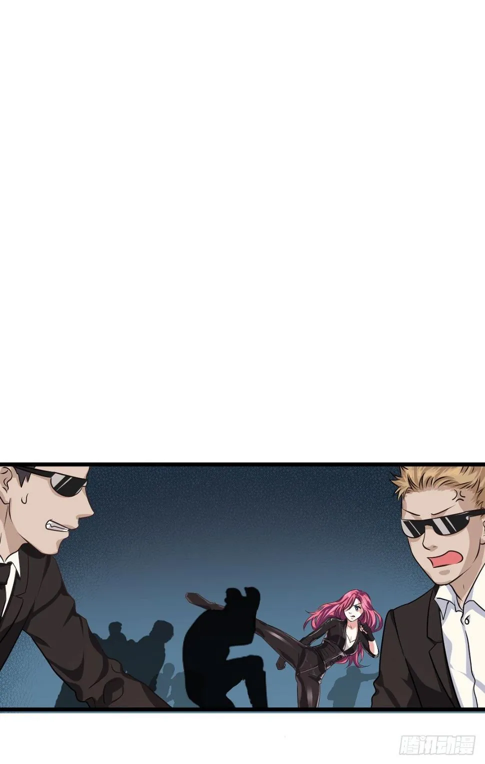 有些话说出来才好 第7页