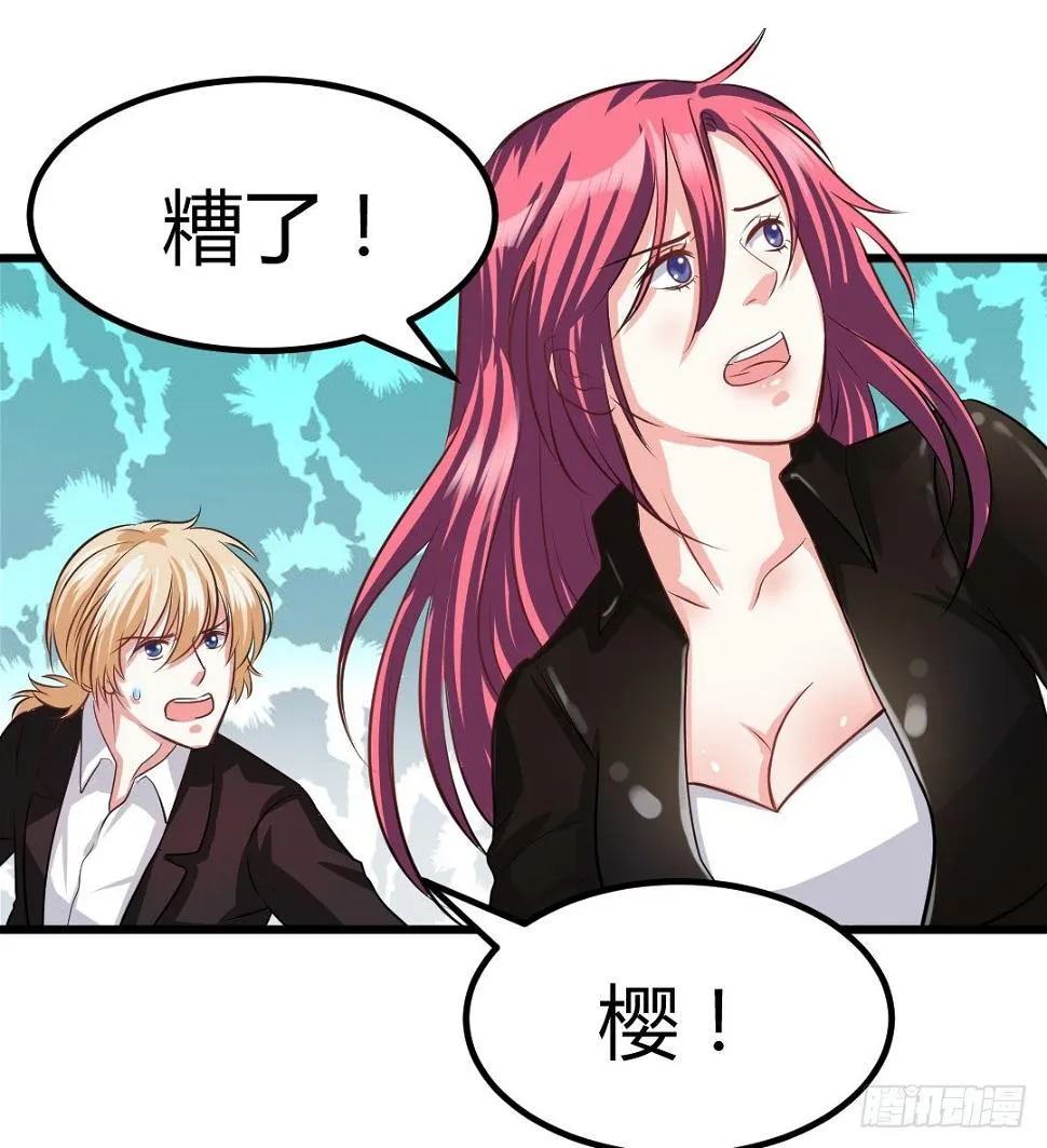 有些话说出来才好 第12页