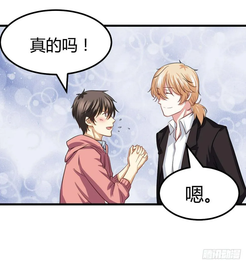 有些话说出来才好 第36页