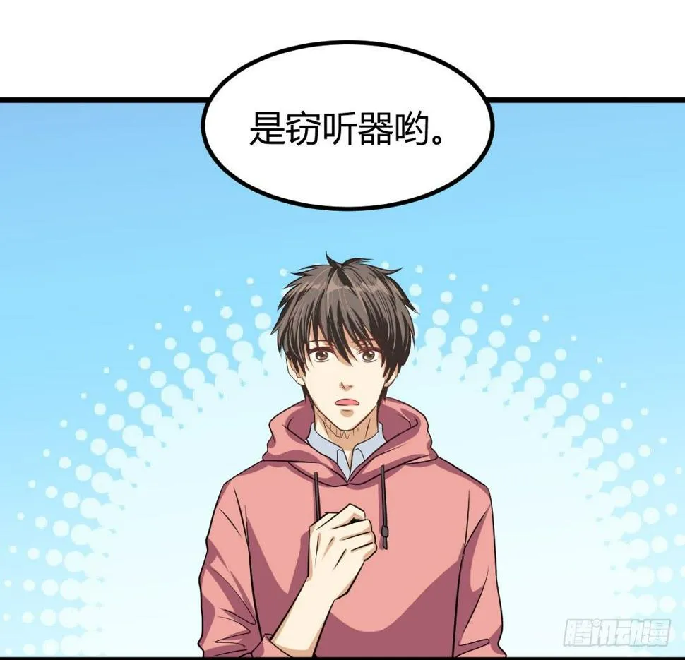 有些话说出来才好 第39页
