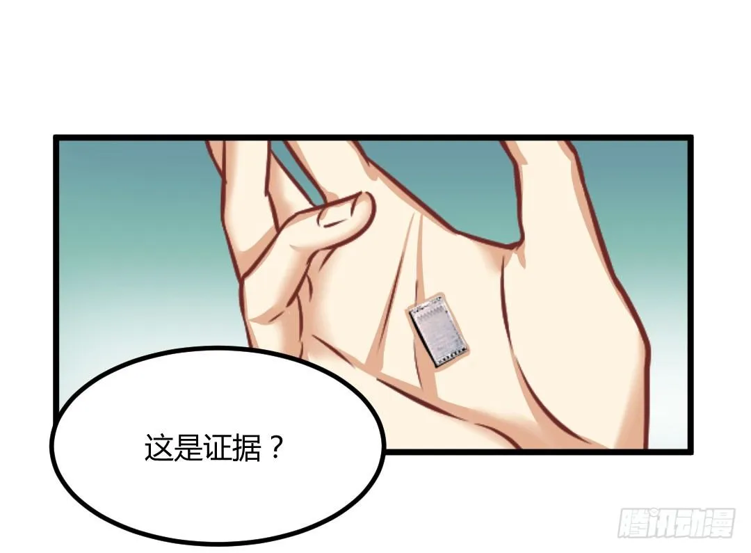 承诺是一盘热乎乎的蛋包饭 第3页