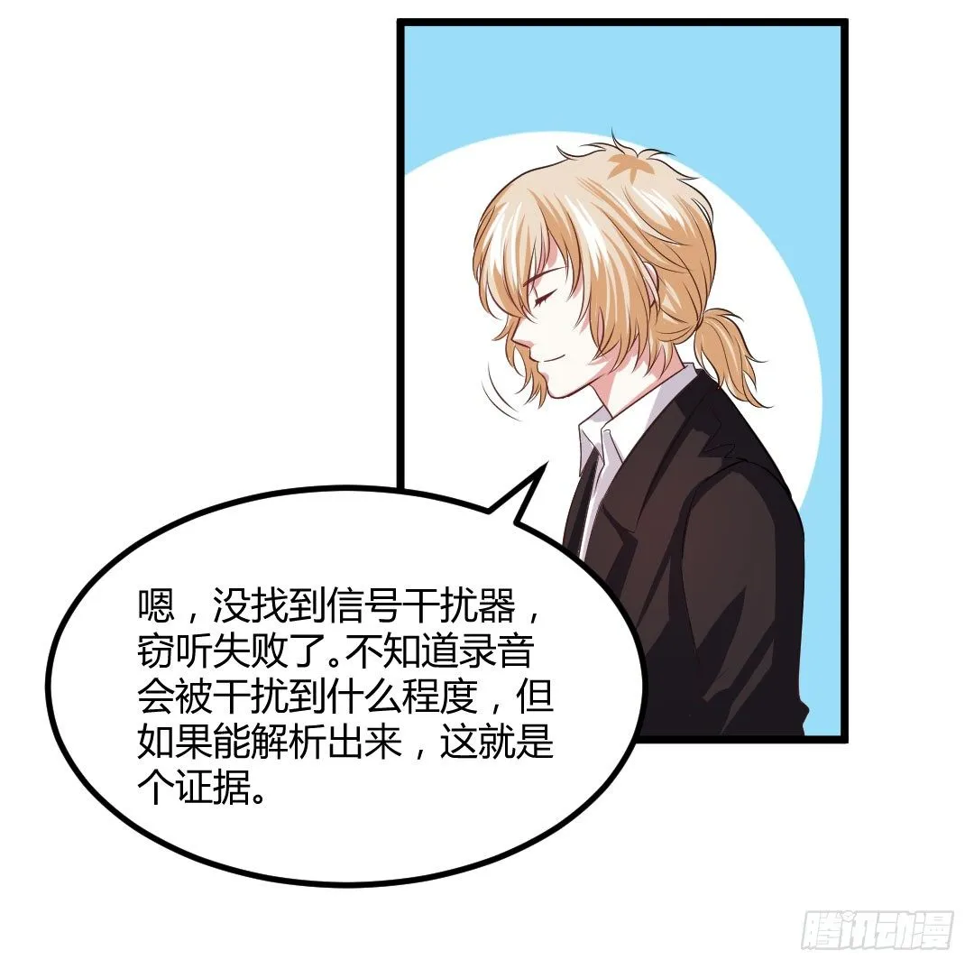 承诺是一盘热乎乎的蛋包饭 第4页