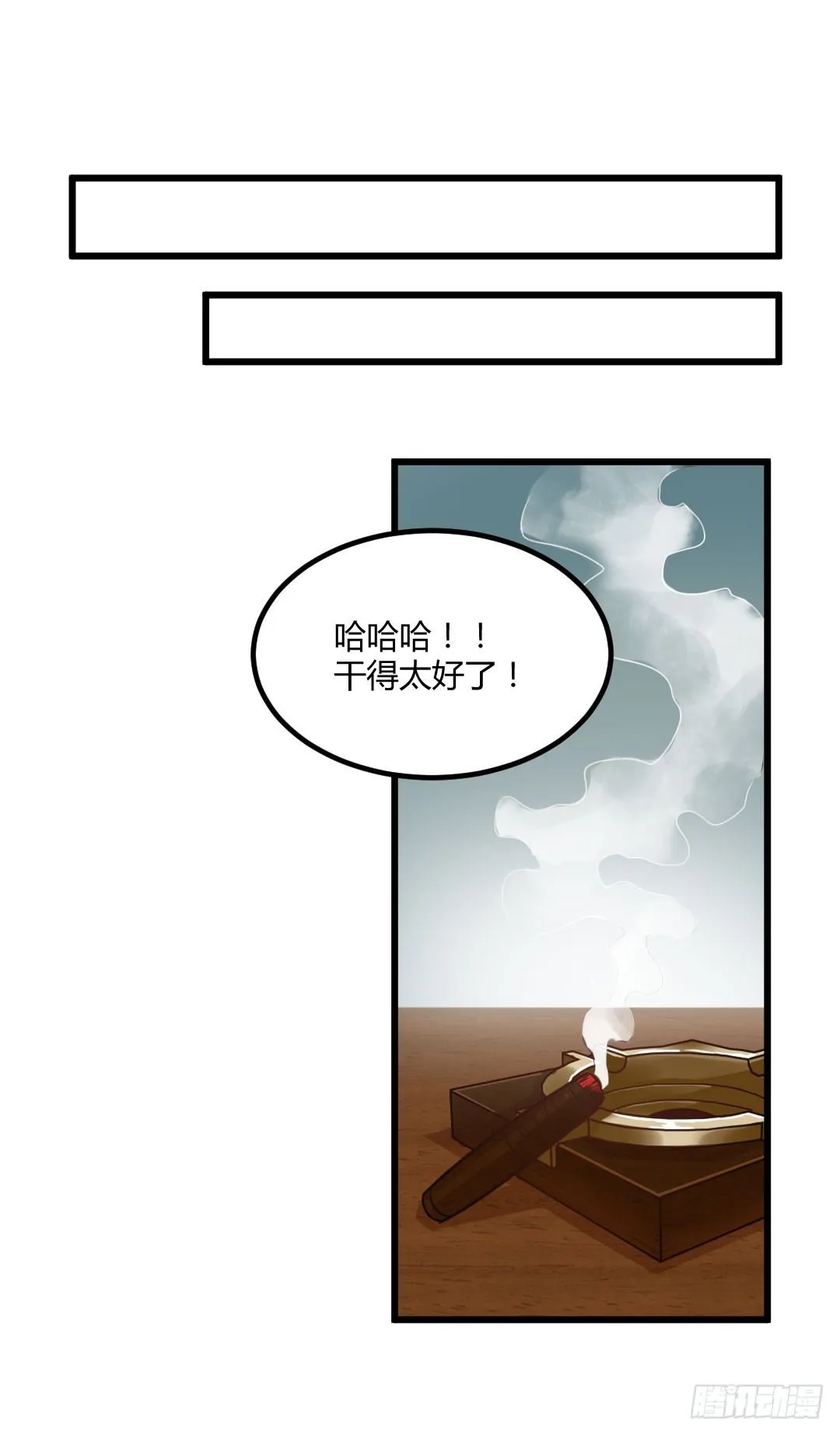 承诺是一盘热乎乎的蛋包饭 第12页