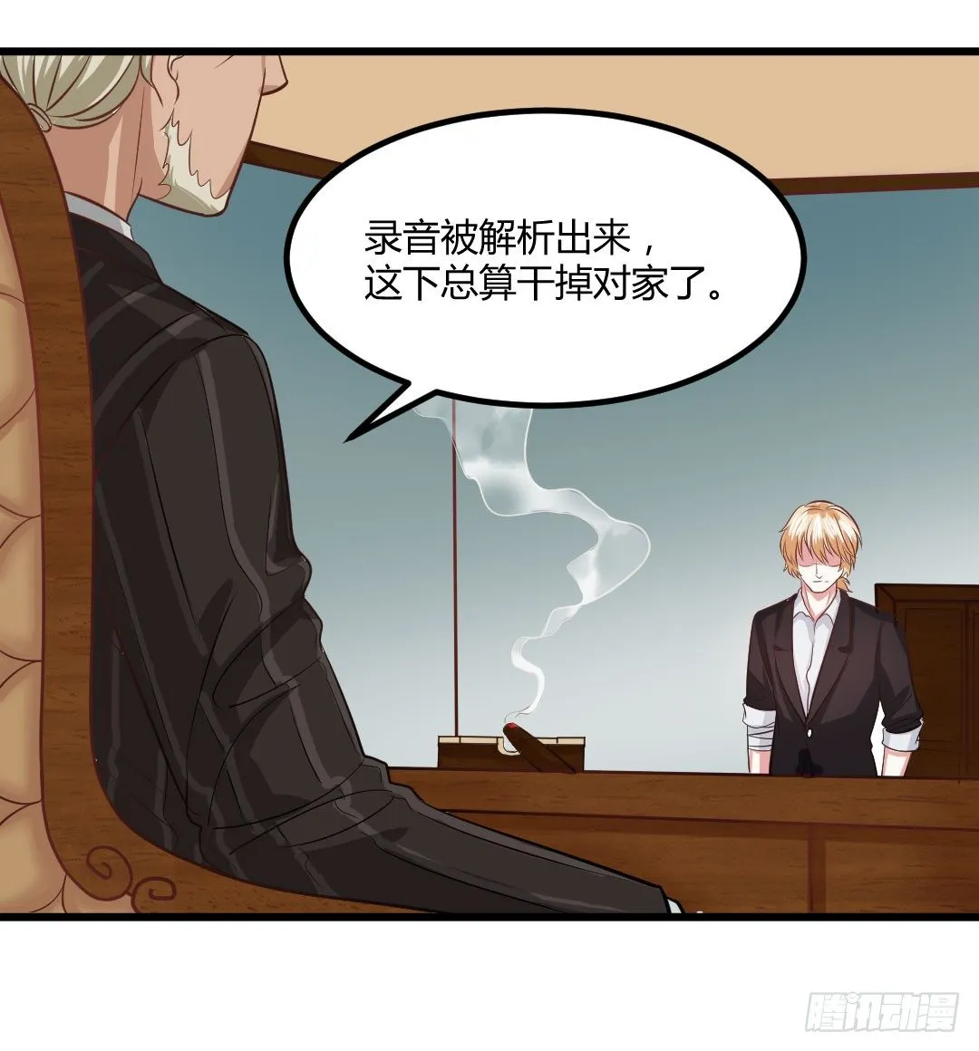 承诺是一盘热乎乎的蛋包饭 第13页