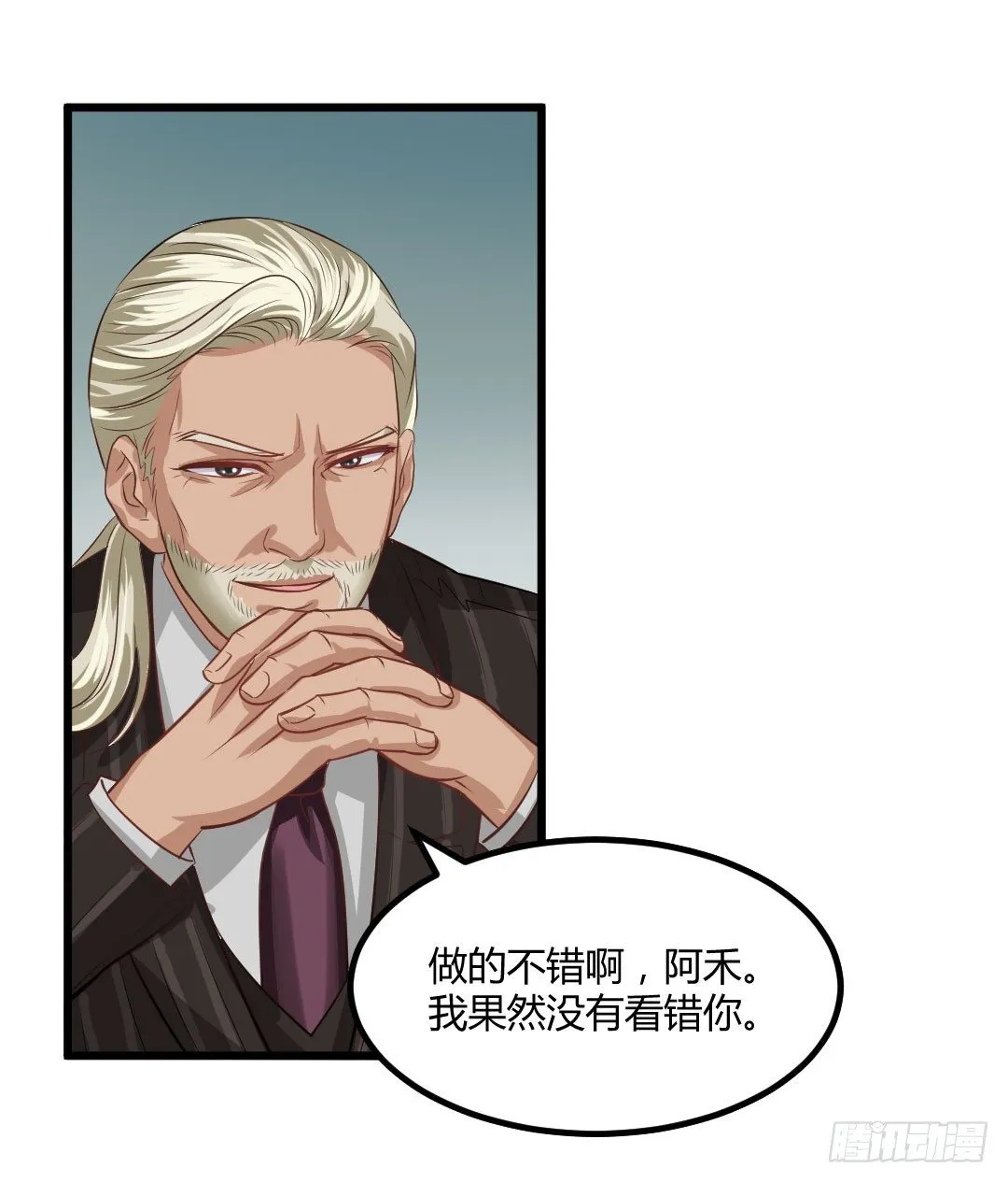 承诺是一盘热乎乎的蛋包饭 第14页