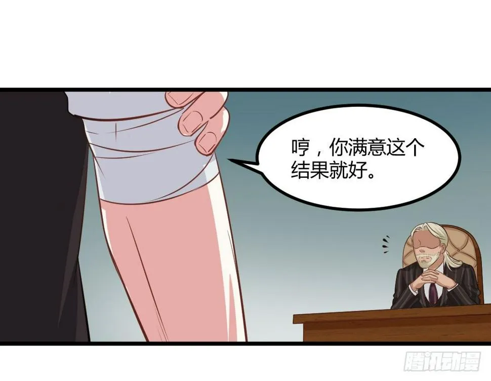 承诺是一盘热乎乎的蛋包饭 第16页