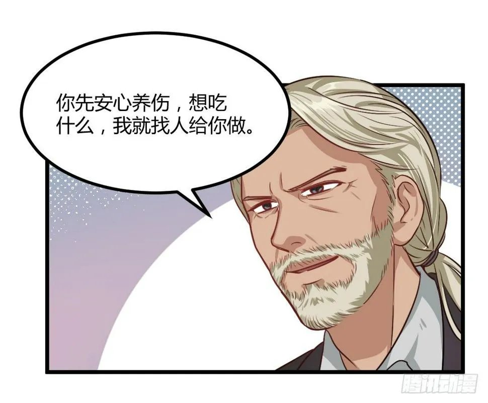 承诺是一盘热乎乎的蛋包饭 第17页