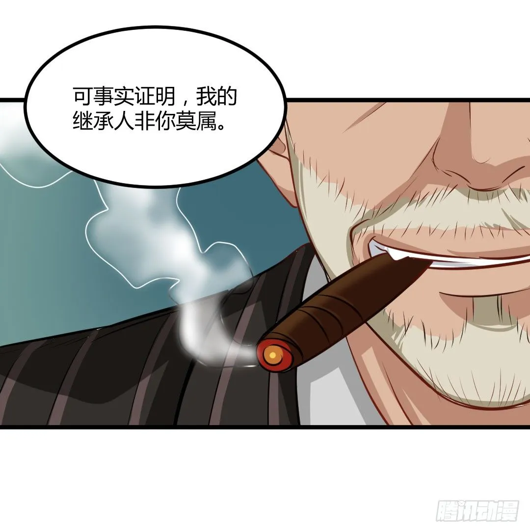 承诺是一盘热乎乎的蛋包饭 第27页