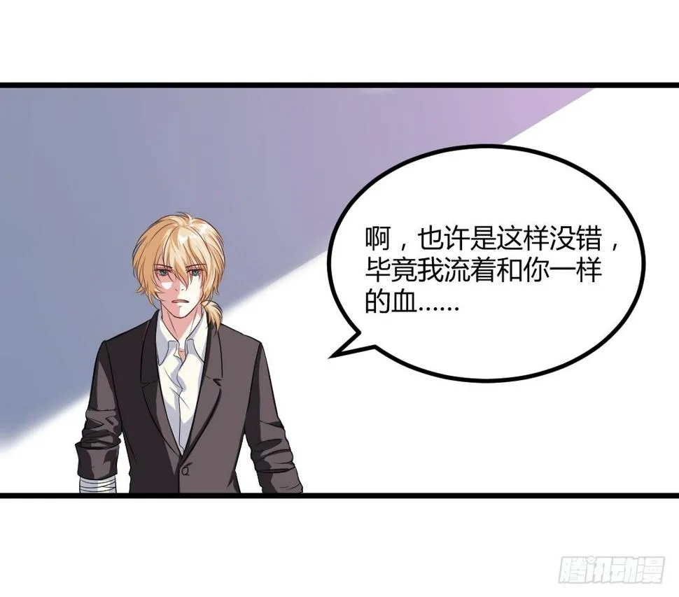 承诺是一盘热乎乎的蛋包饭 第28页
