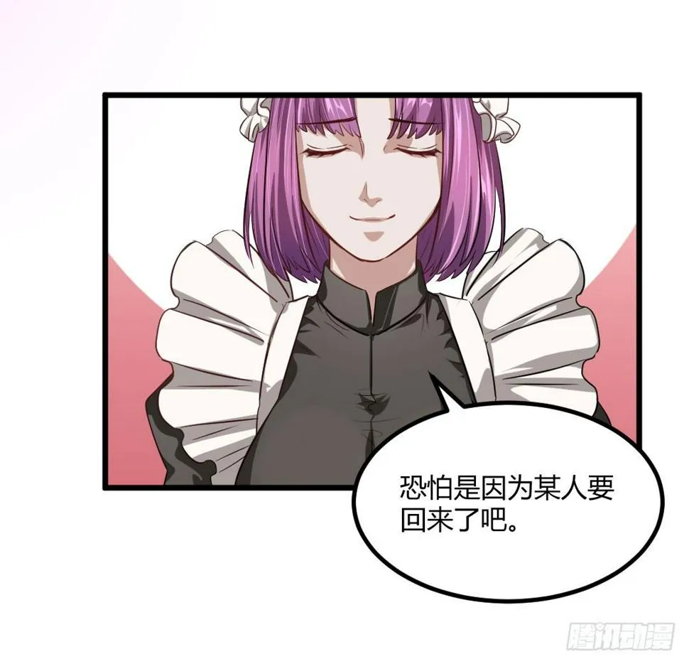 承诺是一盘热乎乎的蛋包饭 第32页