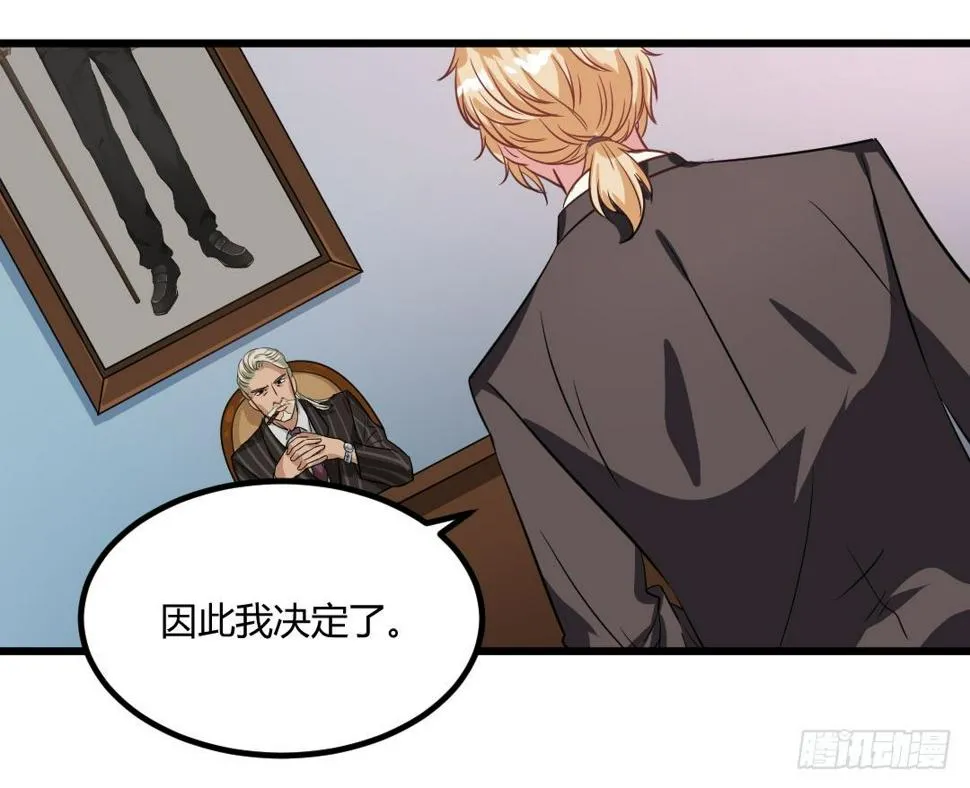 承诺是一盘热乎乎的蛋包饭 第41页