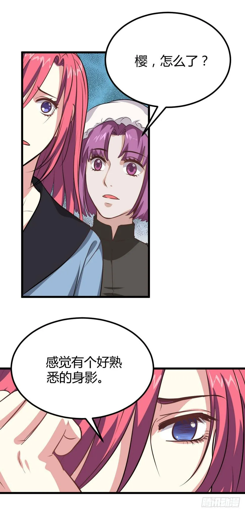 厨艺大赛？没在怕的！ 第13页