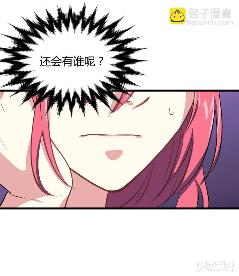 厨艺大赛？没在怕的！ 第14页