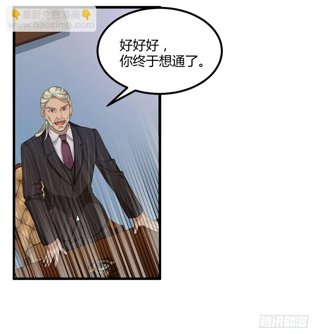 久违的热闹劲又回来了 第4页