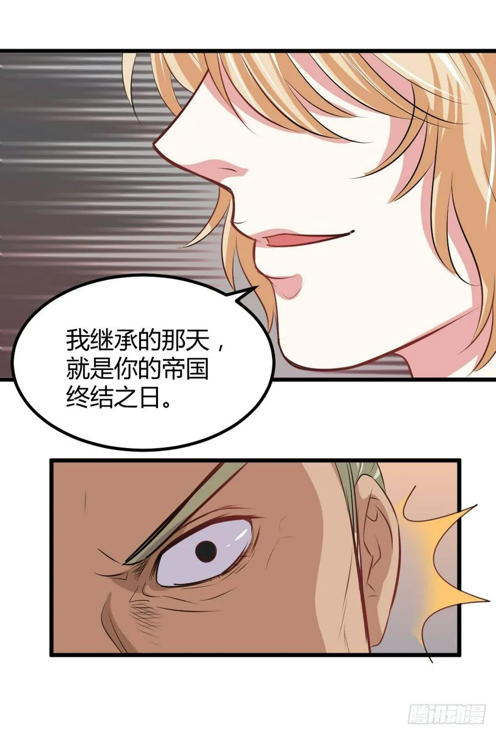 久违的热闹劲又回来了 第6页