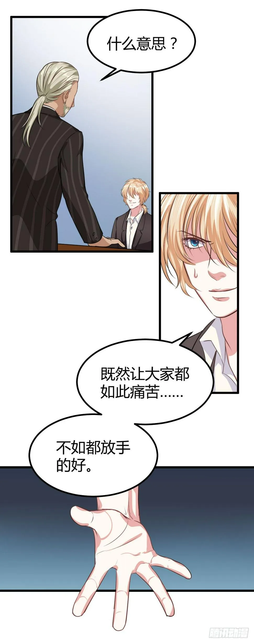 久违的热闹劲又回来了 第7页
