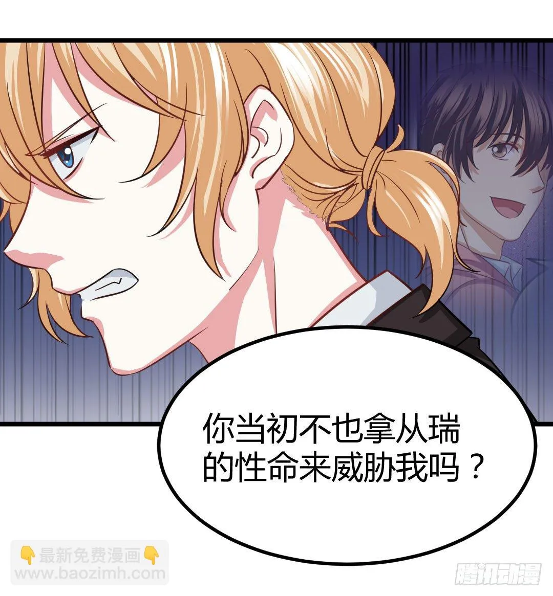 久违的热闹劲又回来了 第12页