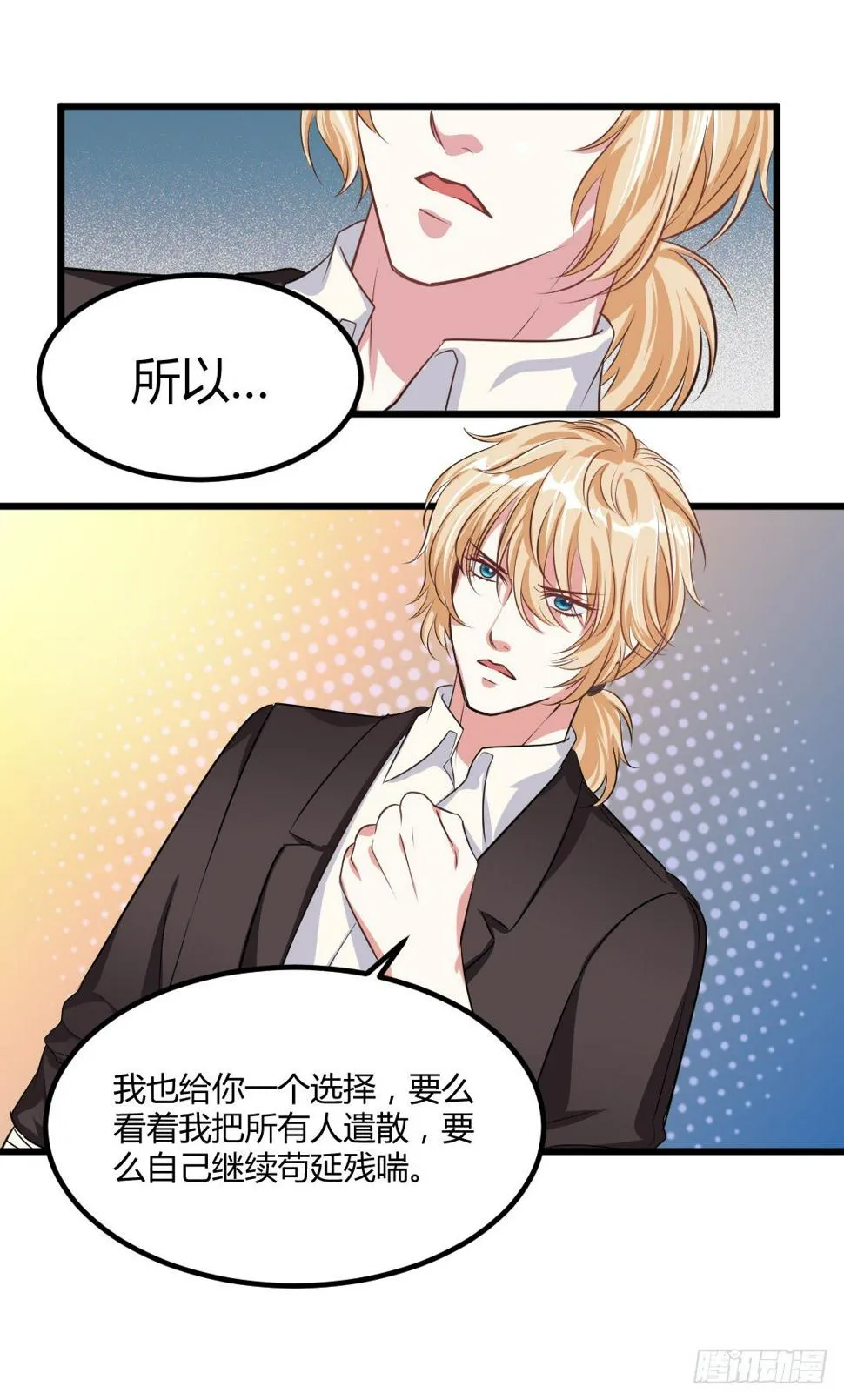 久违的热闹劲又回来了 第13页