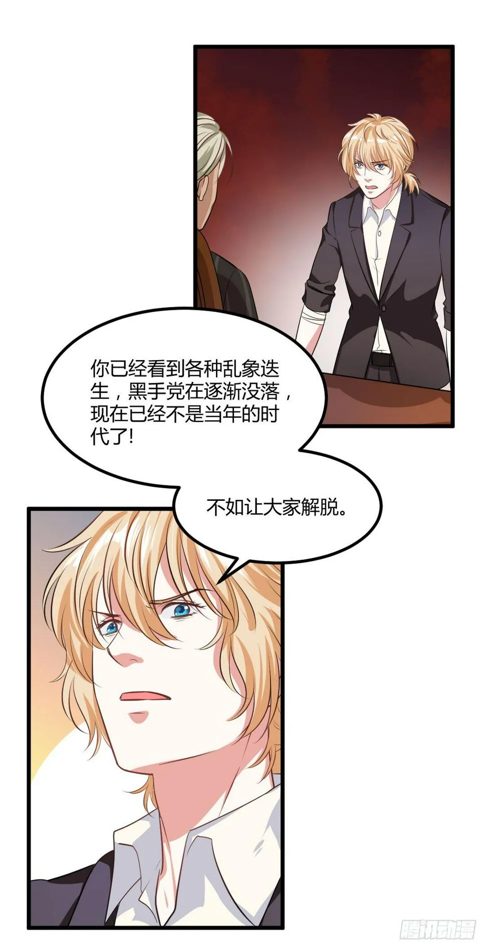 久违的热闹劲又回来了 第16页