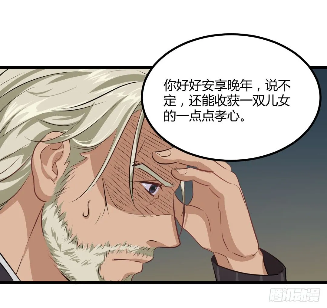 久违的热闹劲又回来了 第17页
