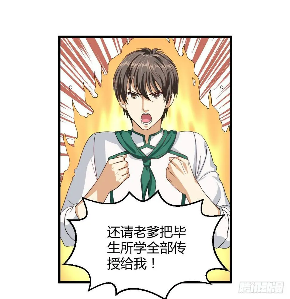 久违的热闹劲又回来了 第24页